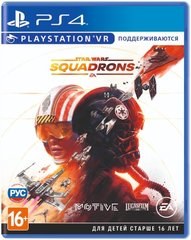 Игра Star Wars: Squadrones (PS4, Русские субтитры)