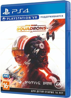 Игра Star Wars: Squadrones (PS4, Русские субтитры)