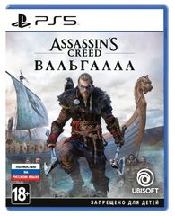 Игра Assassin&#039;s Creed Вальгалла (PS5, Русская версия)