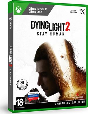 Игра Dying Light 2 Stay Human (Xbox, Русская версия)