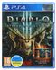 Игра Diablo III Eternal Collection (PS4, Русский язык)