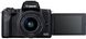 Фотоаппарат CANON EOS M50 Mark II + 15-45 мм f/3.5-6.3 IS STM Black(4728C043)