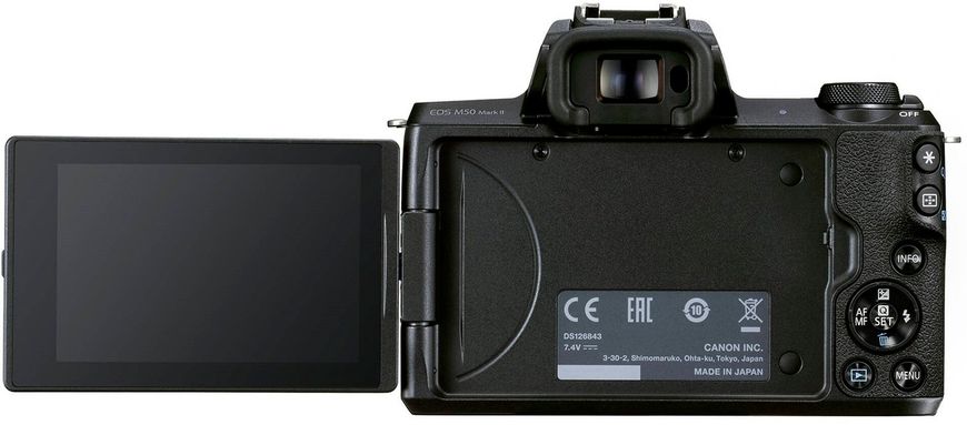 Фотоапарат CANON EOS M50 Mark II + 15-45 мм f/3.5-6.3 IS STM Black (4728C043)