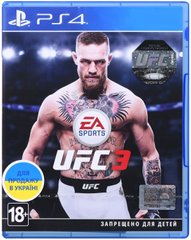 Игра EA SPORTS UFC 3 (PS4, Русские субтитры)