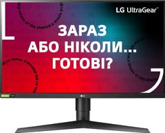 Монитор 27" LG UltraGear 27GN750-B