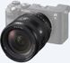 Объектив Sony FE 20-70 mm f/4 G (SEL2070G.SYX)