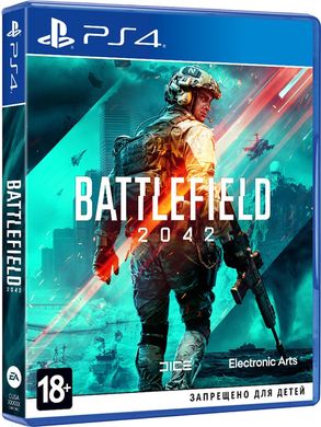 Гра Battlefield 2042 (PS4, Російські субтитри)
