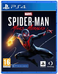 Гра Marvel Spider-Man: Miles Morales (PS4, Українська версія)