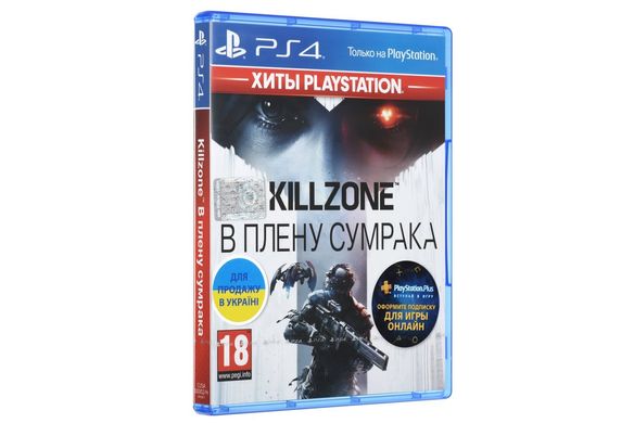 Гра для PS4 Killzone: У полоні тіні [PS4, російська версія]