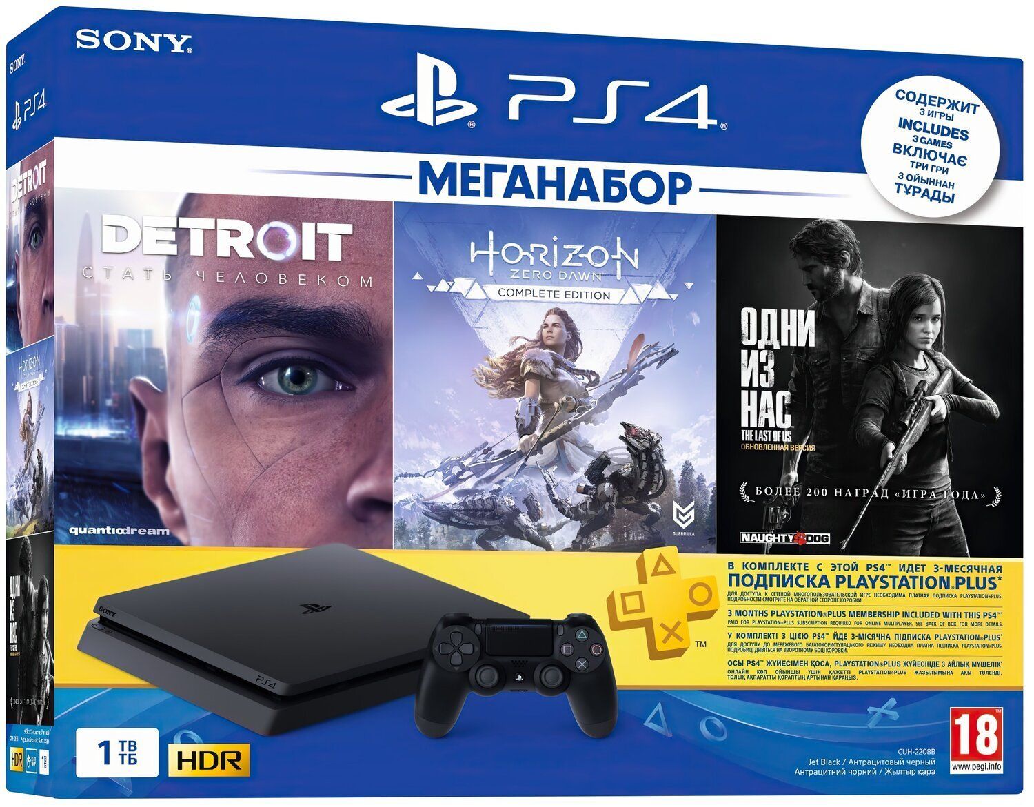 Игровая приставка Sony PlayStation 4 Slim 1Tb (Horizon Zero Dawn + Detroit  + The Last of Us + PSPlus 3М) (9926009) | Кредит и рассрочка | Hi-Res Store