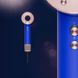 Фен Dyson HD07 Supersonic EU Blue/Blush Gift Edition 2023 (460555-01)
