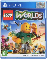 Гра LEGO Worlds (PS4, Російська версія)