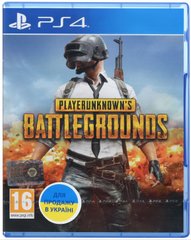 Гра Playerunknown's Battlegrounds (PS4, Російська версія)