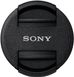 Кришка об'єктива Sony ALC-F405S (ALCF405S.SYH)