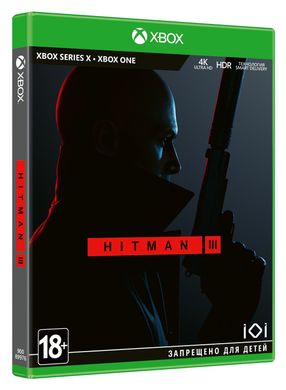 Игра Hitman 3 (Xbox One/Xbox S, Английский язык)