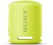 Бездротова колонка Sony SRS-XB13, колір жовтий