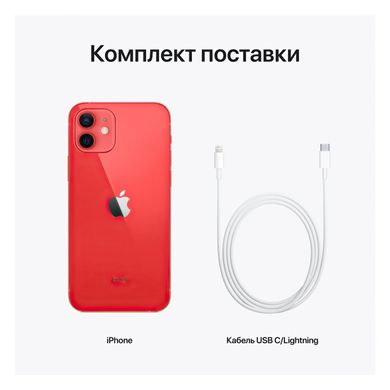 Смартфон Apple iPhone 12 64GB (PRODUCT) RED (MGJ73)