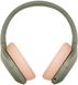 Беспроводные наушники Sony h.ear on 3 WH-H910N, Green