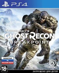 Игра для PS4 Tom Clancy's Ghost Recon: Breakpoint [PS4, русская версия]