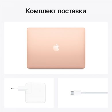 Ноутбук APPLE MacBook Air 13"M1 512GB 2020 (MGNE3UA/A) Gold MGNE3