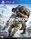 Гра для PS4 Tom Clancy's Ghost Recon: Breakpoint [PS4, російська версія]