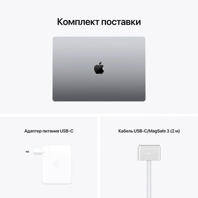 Ноутбук APPLE MacBook Pro 16" M1 MAX 1TB 2021 (MK1A3UA/A) Space Grey MK1A3