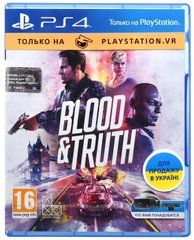 Гра Кров і Правда, тільки для VR (PS4, Російська версія)