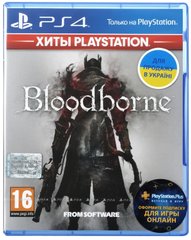 Гра для PS4 Bloodborne (Хіти PlayStation) [PS4, російські субтитри]