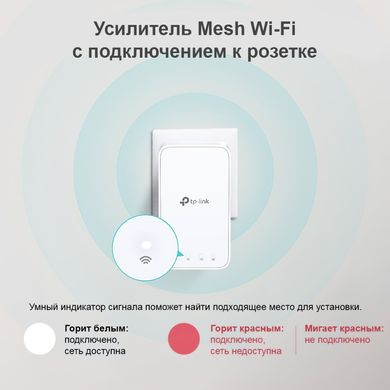 Беспроводная система Mesh Wi-Fi TP-LINK DECO-M3-2-PACK