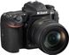Фотоаппарат NIKON D500 + AF-S DX 16-80 f/2.8-4E ED VR (VBA480K001)