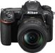 Фотоаппарат NIKON D500 + AF-S DX 16-80 f/2.8-4E ED VR (VBA480K001)