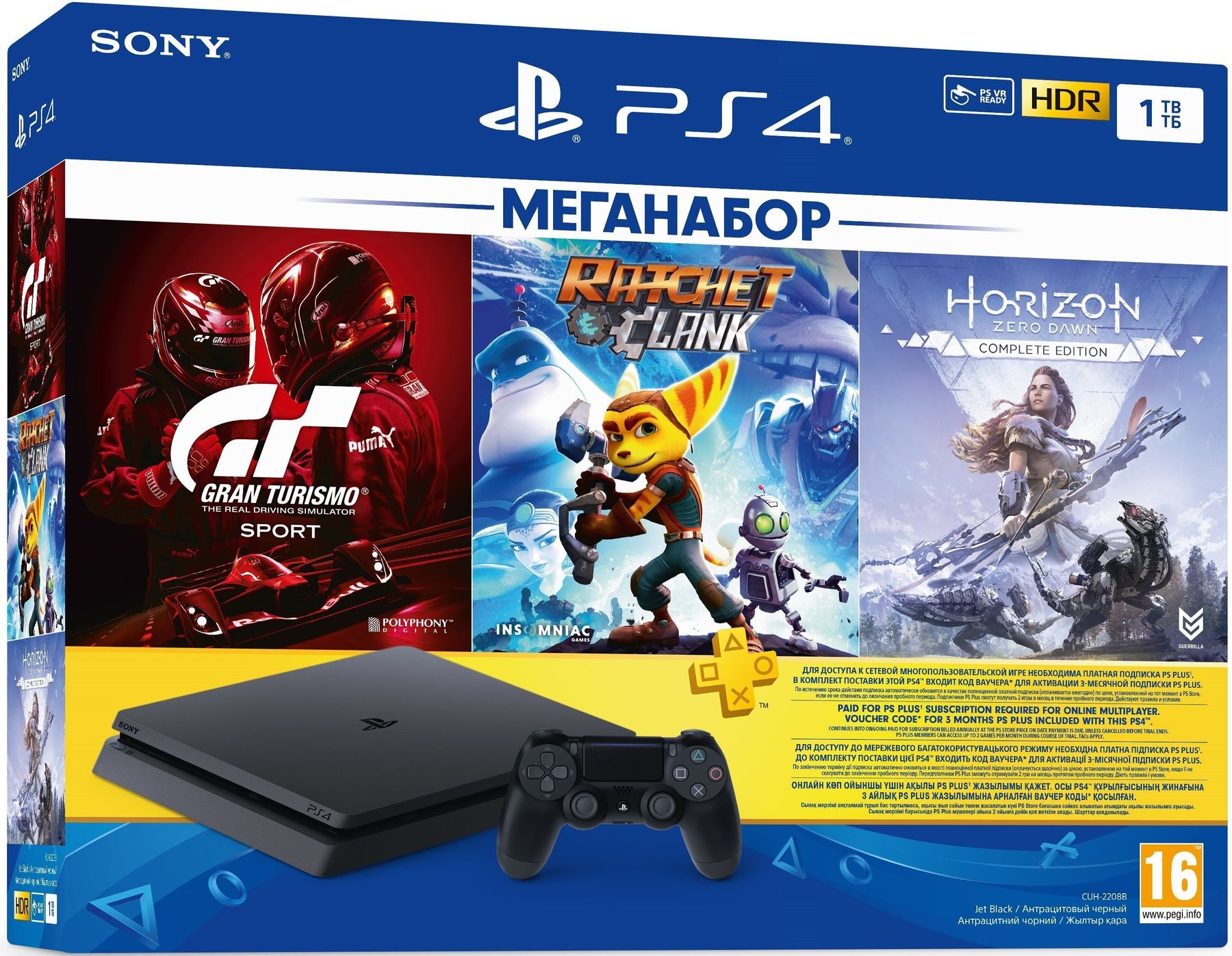 Игровая консоль PlayStation 4 1Тб в комплекте с 3 играми и подпиской PS  Plus (9702191) - интернет-магазин Hi-Res