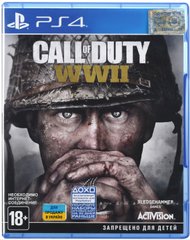 Гра Call of Duty WWII (PS4, Російська версія)