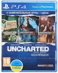 Гра Uncharted: Натан Дрейк. Колекція (PS4, Російська версія)