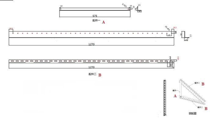 Кріплення під сонячні панелі 400 Вт Tilt Mount Bracket