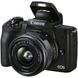 Фотоаппарат CANON EOS M50 Mark II Black Vlogger Kit(4728C050)