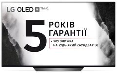 Телевизор LG OLED 55B8PLA