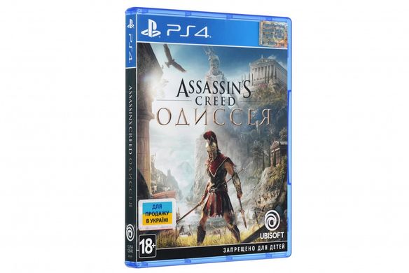 Игра Assassin's Creed: Одиссея (PS4, Русская версия)