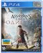 Гра Assassin's Creed: Одіссея (PS4, Російська версія)