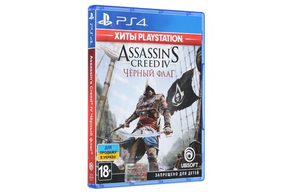 Игра Assasin's Creed IV. Черный флаг (PS4, Русская версия)