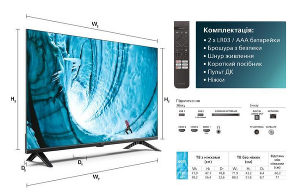 Телевизор Philips 32PHS6009/12