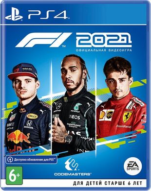 Гра F1 2021 (PS4, Російські субтитри)