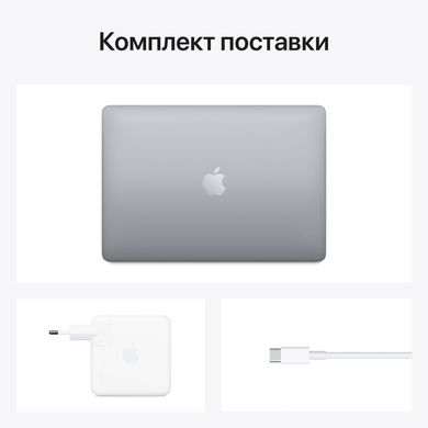Ноутбук APPLE MacBook Pro 13"M1 512GB 2020 (MYD92UA/A) Space Gray MYD92