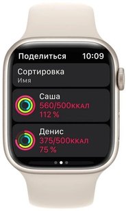 Смарт-часы Apple Watch Series 7 Starlight 41mm Starlight Band