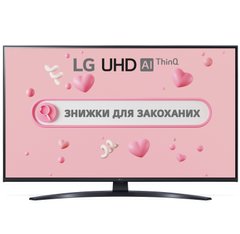 Телевизор LG 75UP81006LA