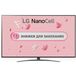 Телевизор LG 75NANO916PA