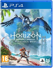 Игра Horizon Forbidden West (PS4, Бесплатное обновление для PS5, Русский язык)