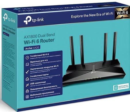 Маршрутизатор TP-Link ARCHER AX20 AX1800