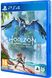 Игра Horizon Forbidden West (PS4, Бесплатное обновление для PS5, Русский язык)