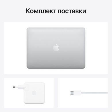 Ноутбук APPLE MacBook Pro 13"M1 256GB 2020 (MYDA2UA/A) Silver MYDA2